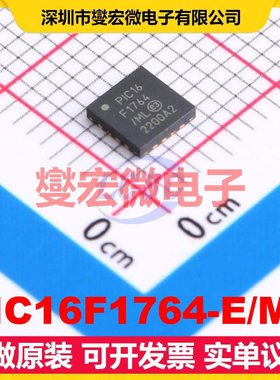 PIC16F1764-E/ML QFN-16(4x4) MCU/MPU/SOC微处理器控制器