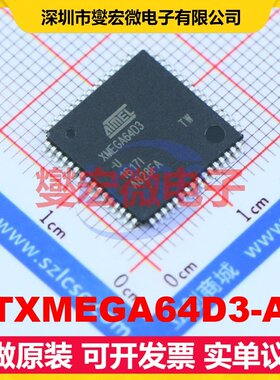 ATXMEGA64D3-AU TQFP-64(14x14) MCU/MPU/SOC微处理器控制器