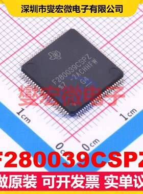 F280039CSPZ LQFP-100(14x14) MCU/MPU/SOC微处理器控制器