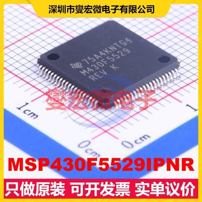 MSP430F5529IPNR LQFP-80(12x12) MCU/MPU/SOC微处理器控制器