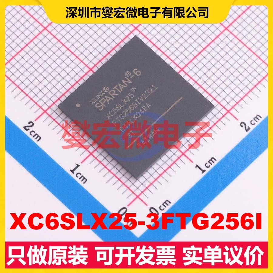 XC6SLX25-3FTG256I FTBGA-256 FPGA CPLD可编程逻辑芯片IC