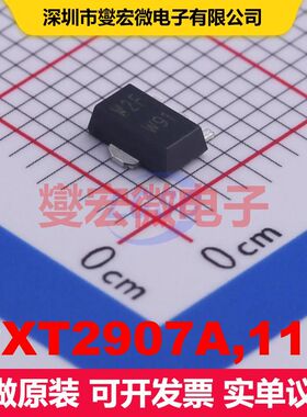PXT2907A,115 SOT-89 单BJT晶体管 晶体管 分立器件