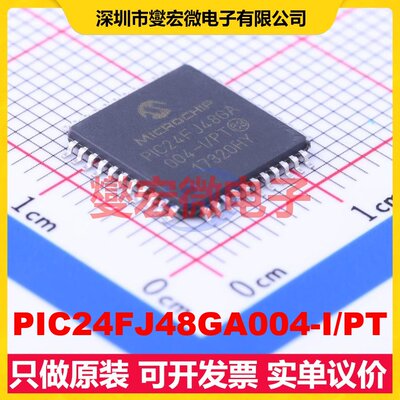 PIC24FJ48GA004-I/PT TQFP-44(10x10) MCU/MPU/SOC微处理器控制