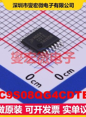 MC9S08QG4CDTER TSSOP-16 MCU/MPU/SOC微处理器控制器