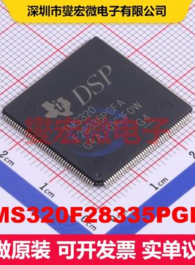 TMS320F28335PGFA LQFP-176(24x24) 微控制器 嵌入式 集成芯片I