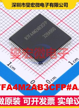 R7FA4M2AB3CFP#AA0 LFQFP-100(14x14) MCU/MPU/SOC微处理器控制