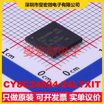 CY8C24894-24LTXIT QFN-56-EP(8x8) MCU/MPU/SOC微处理器控制器