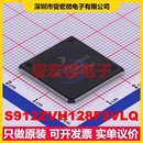 MPU S912ZVH128F2VLQ SOC微處理器控制器 MCU 20x20 LQFP 144