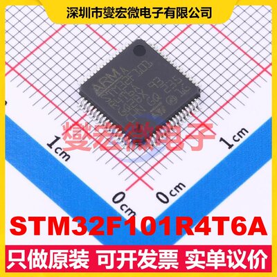 STM32F101R4T6A LQFP-64(10x10) MCU/MPU/SOC微处理器控制器