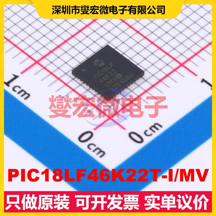 PIC18LF46K22T-I/MV QFN-40-EP(5x5) MCU/MPU/SOC微处理器控制