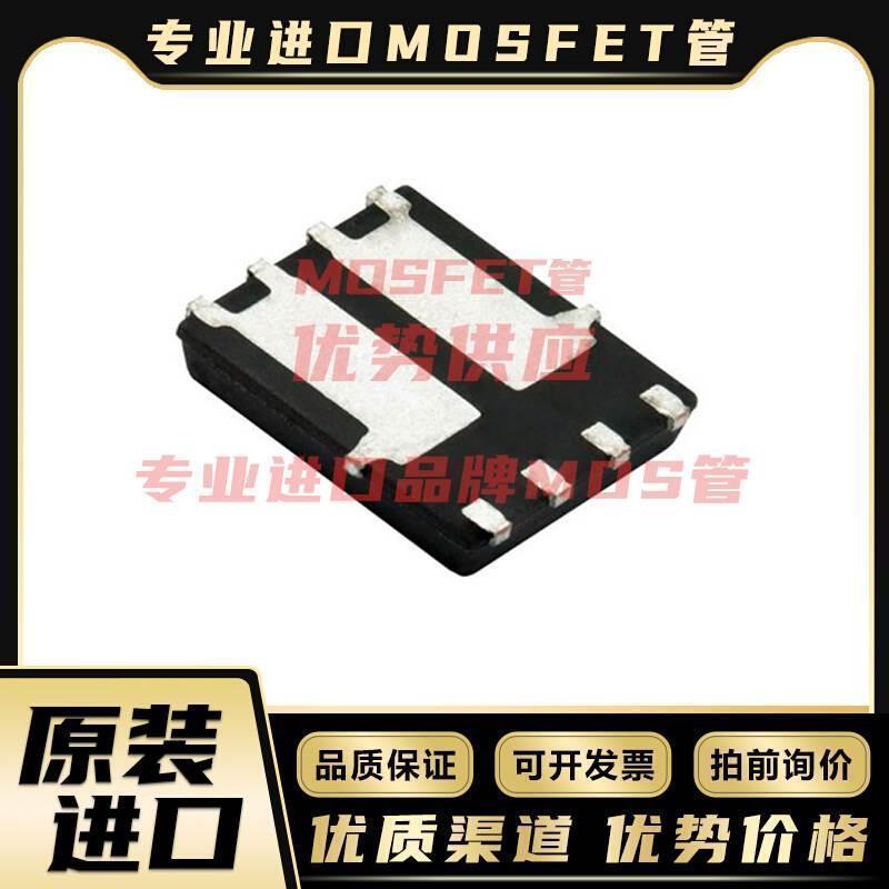 Si7949DP Si7956DP-T1-GE3 PAKSO8 MOSFET稳压管