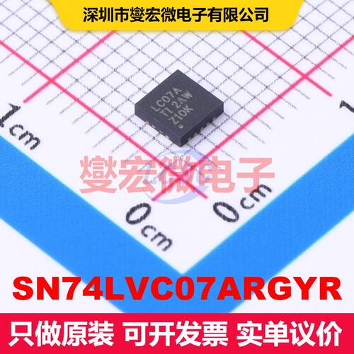 SN74LVC07ARGYR VQFN-14-EP(3.5x3.5) 缓冲器/驱动器/接收器/收
