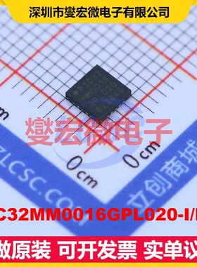 PIC32MM0016GPL020-I/ML QFN-20-EP(4x4) MCU/MPU/SOC微处理器