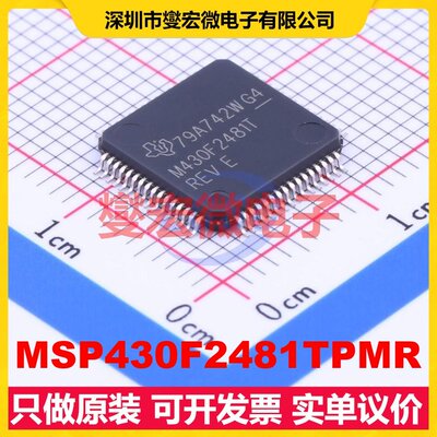MSP430F2481TPMR LQFP-64(10x10) MCU/MPU/SOC微处理器控制器