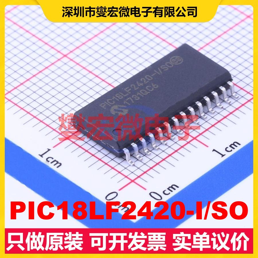 PIC18LF2420-I/SO SOIC-28-300mil MCU/MPU/SOC微处理器控制器