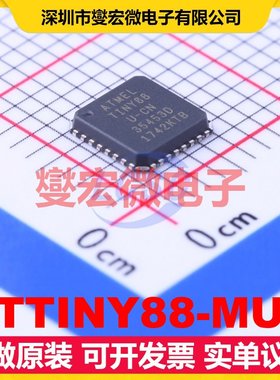 ATTINY88-MUR QFN-32-EP(5x5) MCU/MPU/SOC微处理器控制器