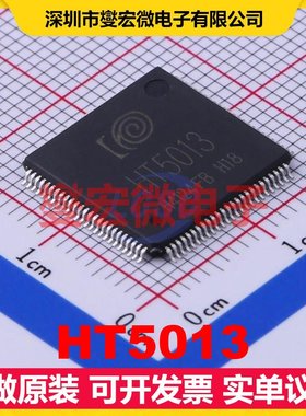 HT5013 LQFP-100(14x14) MCU/MPU/SOC微处理器控制器
