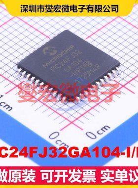 PIC24FJ32GA104-I/PT TQFP-44(10x10) MCU/MPU/SOC微处理器控制