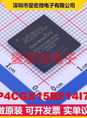 EP4CGX15BF14I7N FBGA-169 FPGA CPLD可编程逻辑芯片IC
