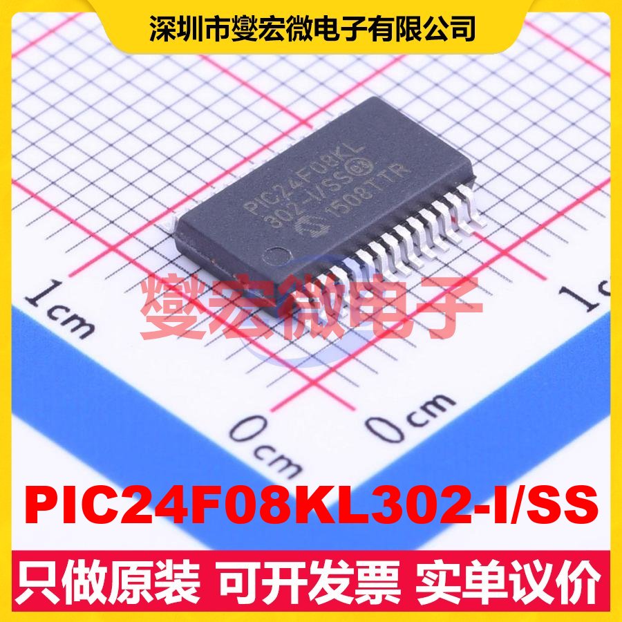 PIC24F08KL302-I/SS SSOP-28-208mil MCU/MPU/SOC微处理器控制器