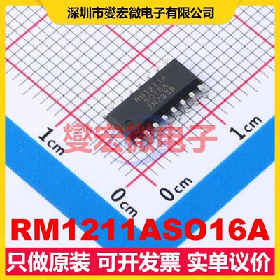 RM1211ASO16A SOP-16 MCU/MPU/SOC微处理器控制器