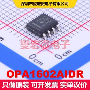 OPA1602AIDR SOIC-8 仪器放大器 线性 集成芯片IC