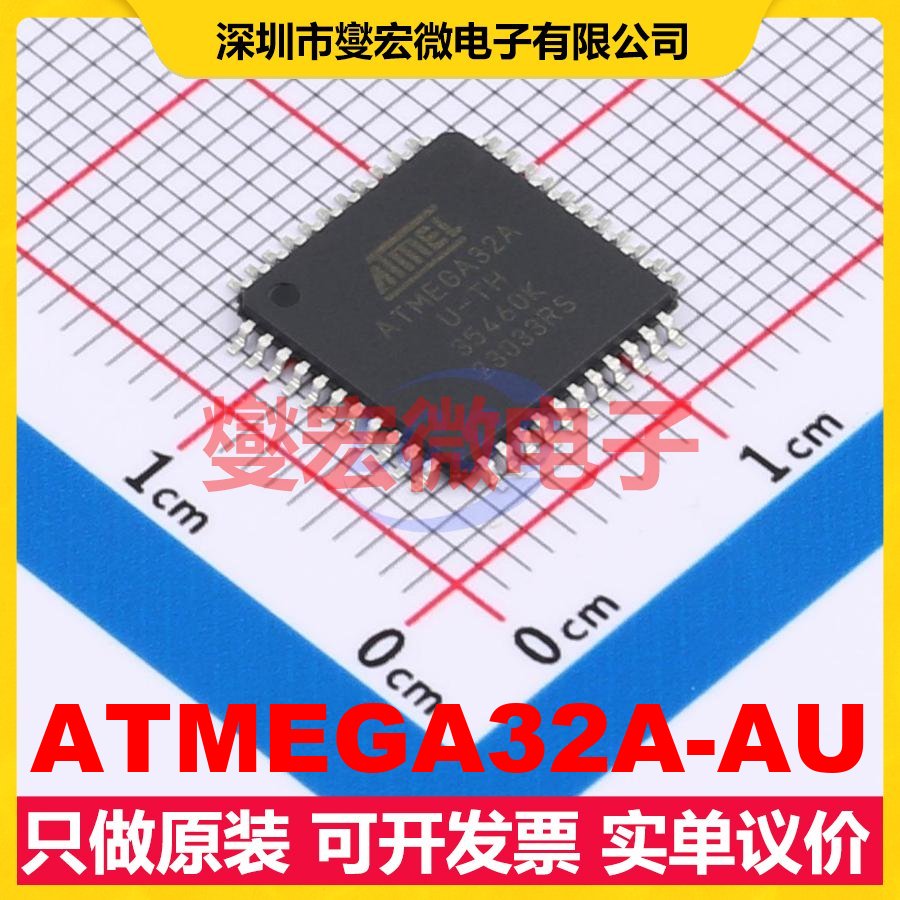 ATMEGA32A-AU TQFP-44(10x10) MCU/MPU/SOC微处理器控制器