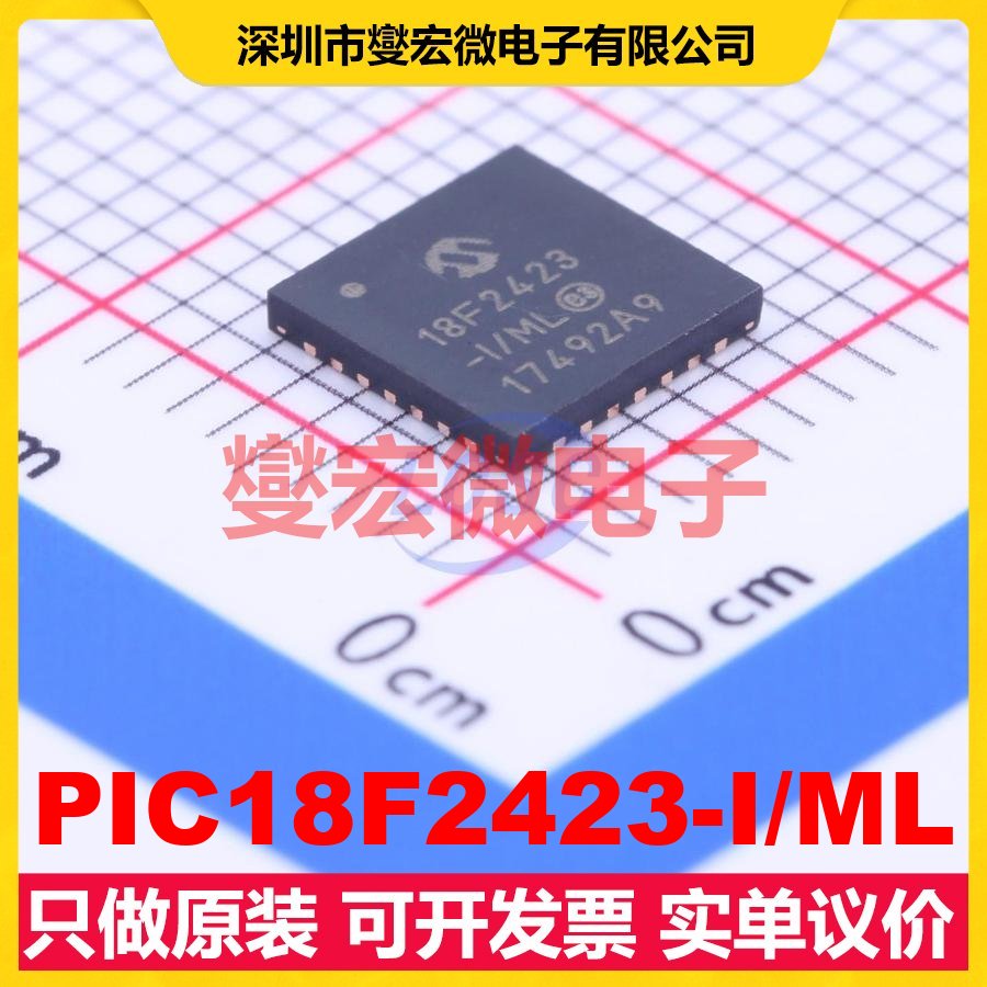 PIC18F2423-I/ML QFN-28-EP(6x6) MCU/MPU/SOC微处理器控制器