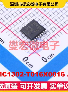 XMC1302-T016X0016 AB TSSOP-16 MCU/MPU/SOC微处理器控制器