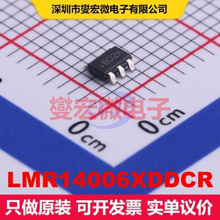 LMR14006XDDCR TSOT-23-6 直流开关电压调节器 电源管理 集成芯片
