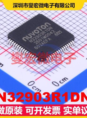 N32903R1DN TQFP-64(10x10) MCU/MPU/SOC微处理器控制器