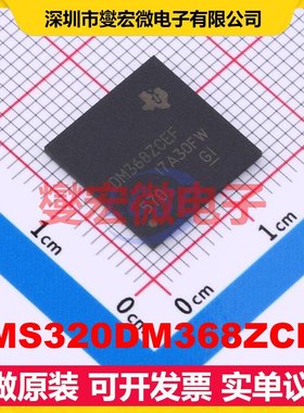 TMS320DM368ZCEF NFBGA-338 MCU/MPU/SOC微处理器控制器
