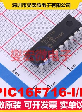 PIC16F716-I/P PDIP-18 MCU/MPU/SOC微处理器控制器