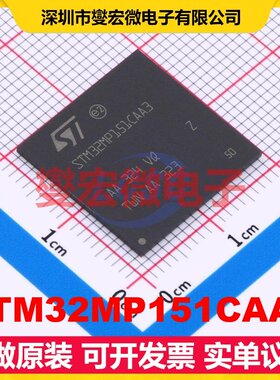 STM32MP151CAA3 LFBGA-448 MCU/MPU/SOC微处理器控制器