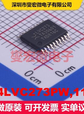74LVC273PW,118 TSSOP-20 触发器 逻辑 集成芯片IC