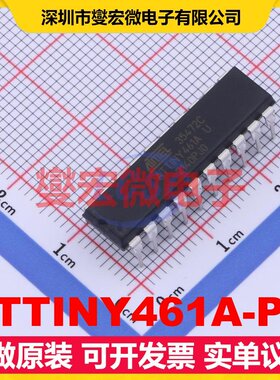 ATTINY461A-PU PDIP-20 MCU/MPU/SOC微处理器控制器