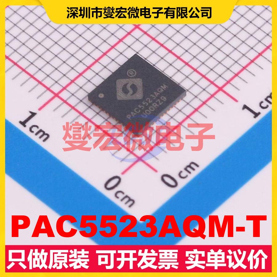 PAC5523AQM-T TQFN-48(6x6) MCU/MPU/SOC微处理器控制器