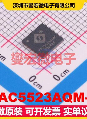 PAC5523AQM-T TQFN-48(6x6) MCU/MPU/SOC微处理器控制器