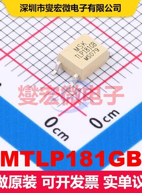 MTLP181GB SOP-4 晶体管输出光耦 光电耦合器 隔离芯片IC