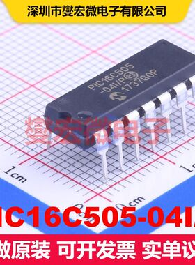 PIC16C505-04I/P DIP-14 微控制器 嵌入式 集成芯片IC
