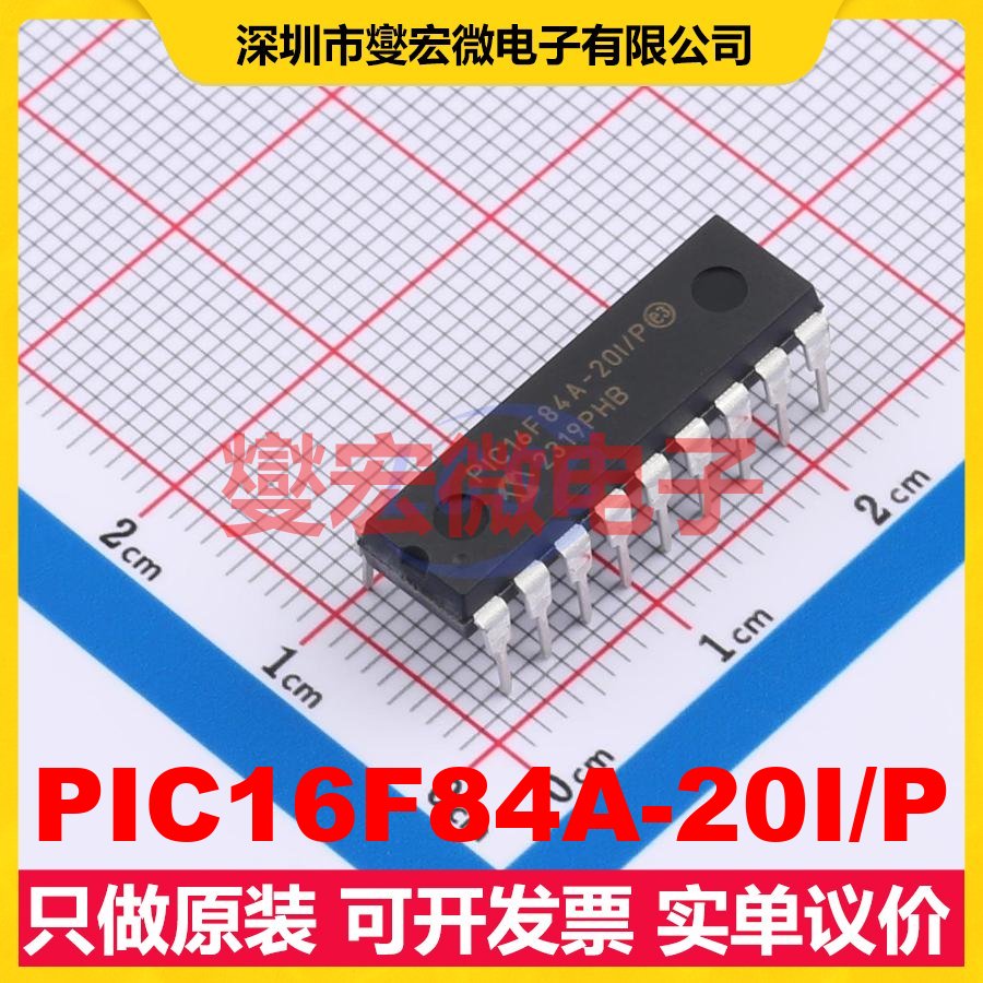 PIC16F84A-20I/P PDIP-18 MCU/MPU/SOC微处理器控制器
