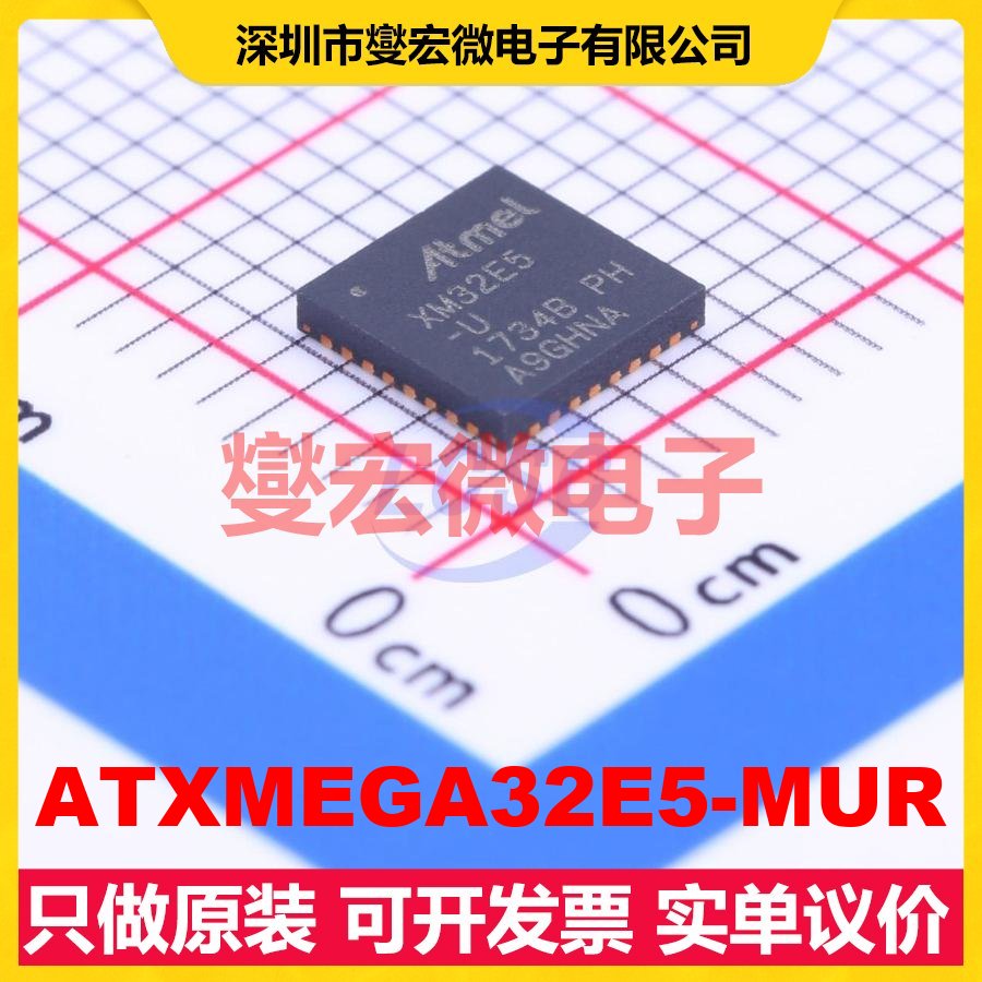 ATXMEGA32E5-MUR VQFN-32-EP(5x5) MCU/MPU/SOC微处理器控制器
