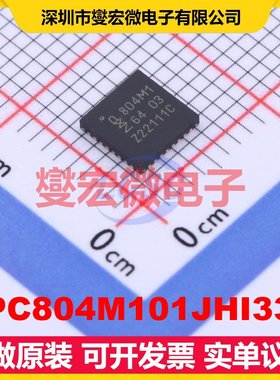 LPC804M101JHI33E HVQFN-32-EP(5x5) MCU/MPU/SOC微处理器控制