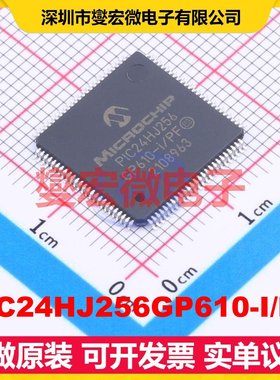 PIC24HJ256GP610-I/PF TQFP-100(14x14) MCU/MPU/SOC单片机处理