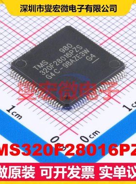 TMS320F28016PZS LQFP-100(14x14) MCU/MPU/SOC微处理器控制器