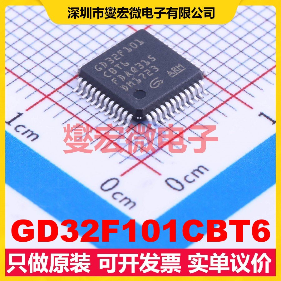 GD32F101CBT6 LQFP-48(7x7) MCU/MPU/SOC微处理器控制器