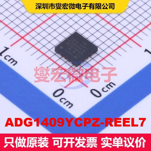 ADG1409YCPZ-REEL7 LFCSP-16(4x4) 模拟开关/多路复用器/解复用