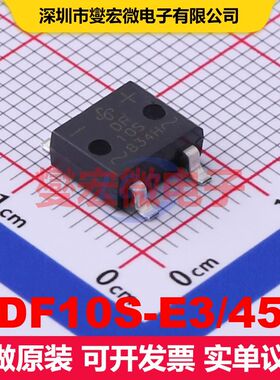 DF10S-E3/45 DF-S 整流桥 二极管 分立器件