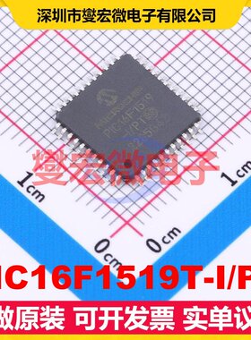 PIC16F1519T-I/PT TQFP-44(10x10) MCU/MPU/SOC微处理器控制器