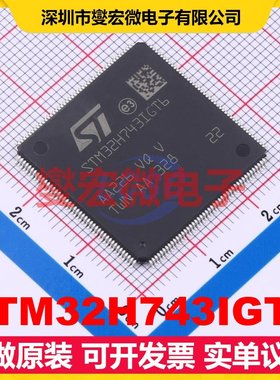 STM32H743IGT6 LQFP-176(24x24) MCU/MPU/SOC微处理器控制器